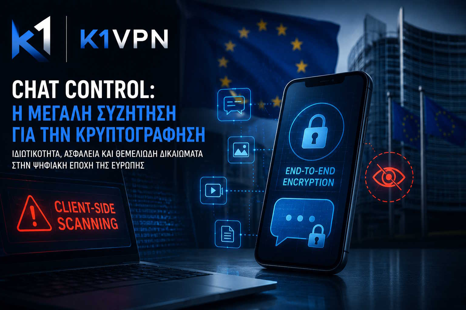 Chat Control CSAR: the timeline of the EU's controversial legislation on scanning private communications