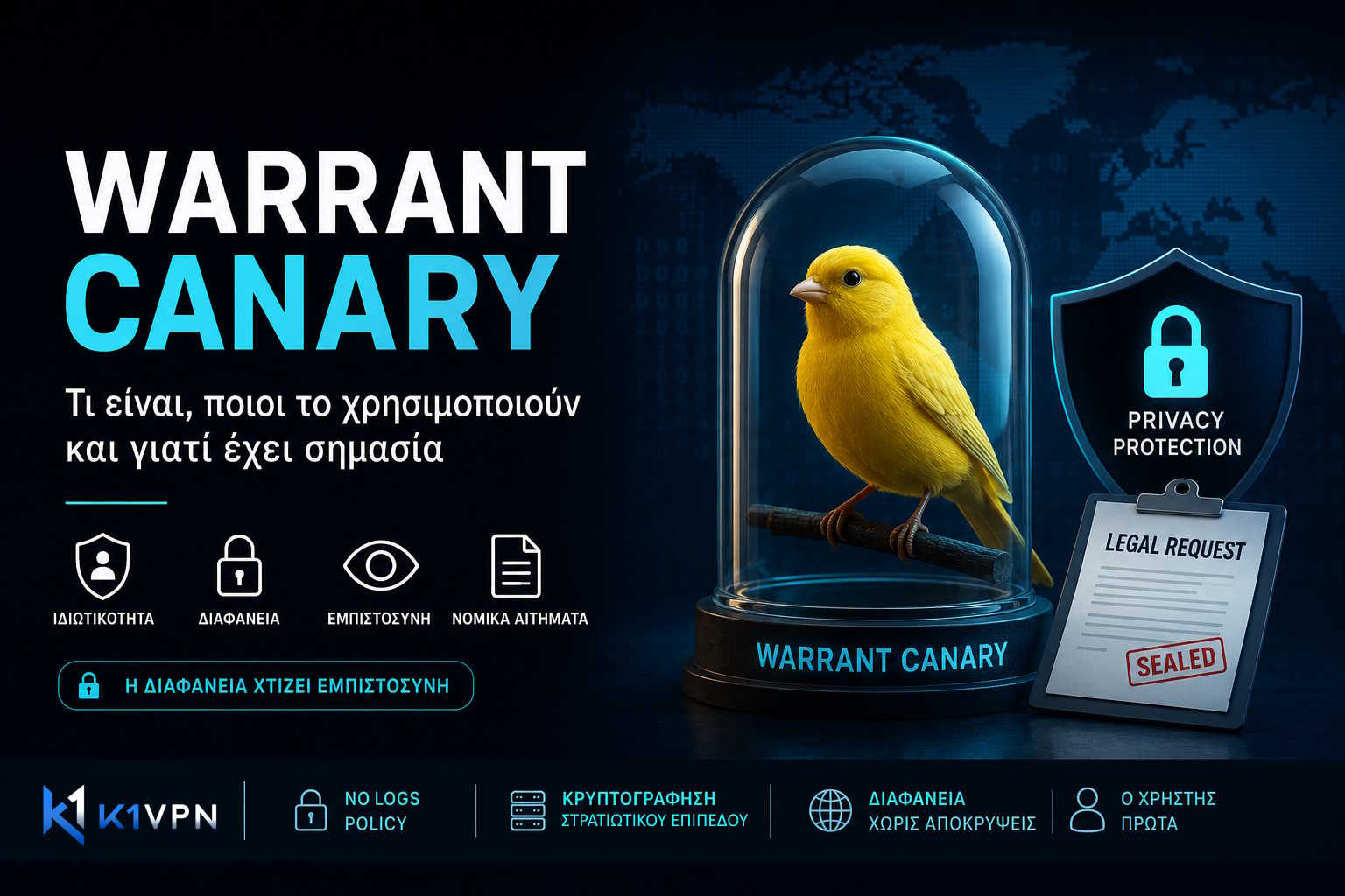 Warrant Canary - a canary inside a glass dome next to a sealed legal request, symbolizing transparency and privacy protection
